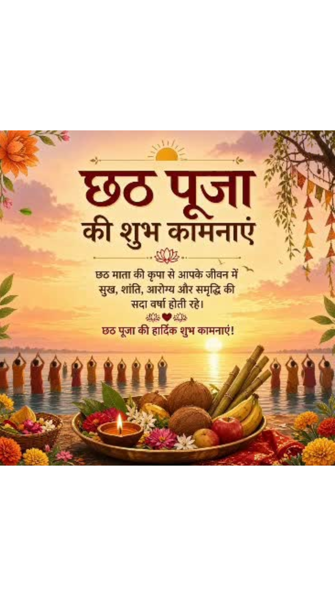 Chhath Puja -04